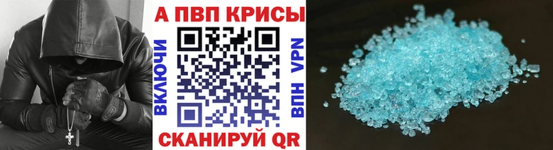 Наркошоп купить APVP  АМФ  Конопля  МЕФ  Катайск