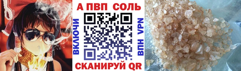 Alpha PVP мука  Купить закладки  Катайск 
