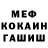 Героин хмурый BadSanta082