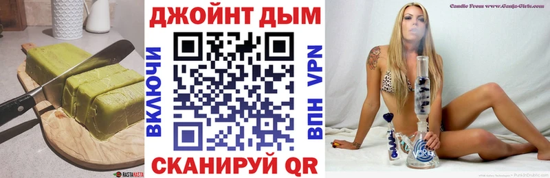 Купить где  Катайск  Еда ТГК марихуана 