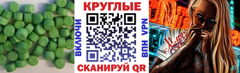 ЭКСТАЗИ MDMA  Купить закладки  Катайск 