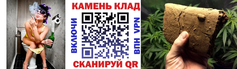 Гашиш Premium  Купить где  Катайск 