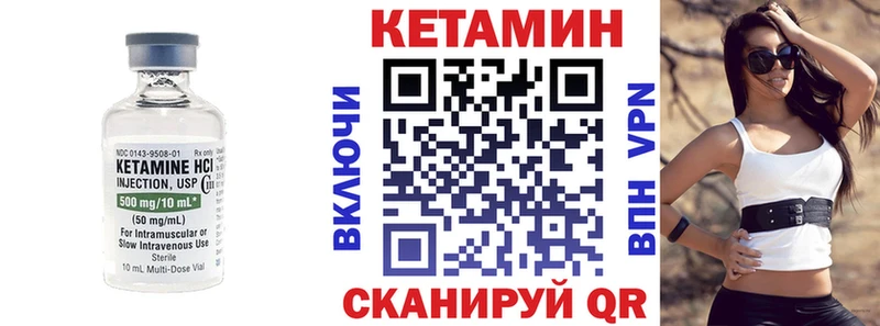 КЕТАМИН ketamine Катайск