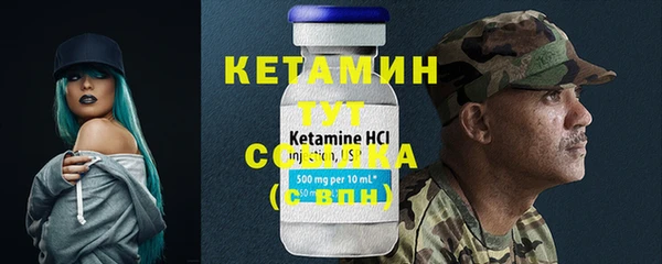 гашишное масло Зеленодольск