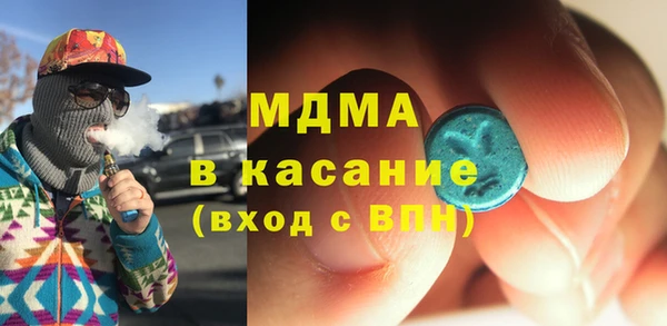 гашишное масло Зеленодольск