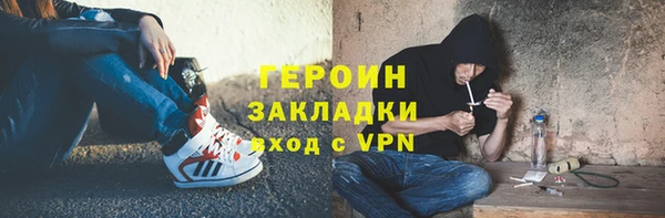гашишное масло Зеленодольск
