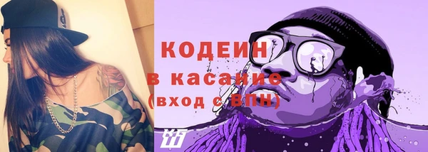 соль ск Зеленокумск