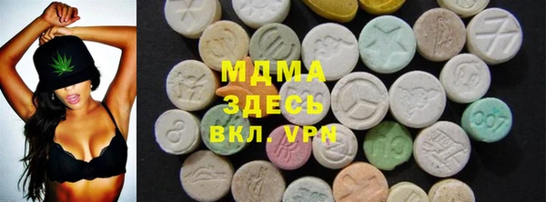соль ск Зеленокумск
