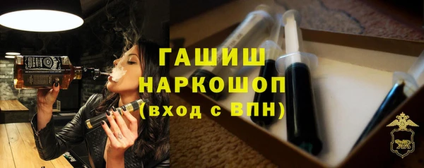 гашишное масло Зеленодольск