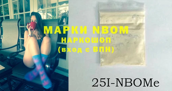 гашишное масло Зеленодольск