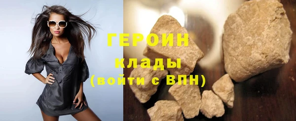 соль ск Зеленокумск