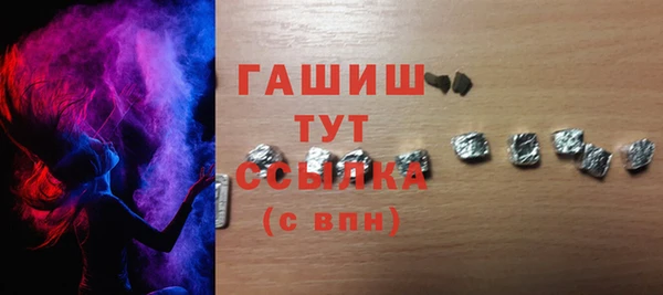соль ск Зеленокумск