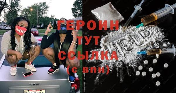 мефедрон Заволжск