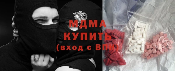соль ск Зеленокумск