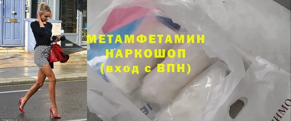 соль ск Зеленокумск