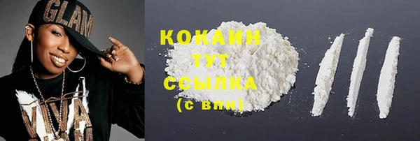 соль ск Зеленокумск