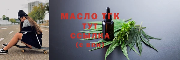 соль ск Зеленокумск