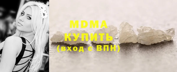 мет Заводоуковск