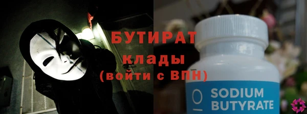 соль ск Зеленокумск