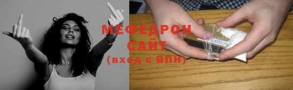 соль ск Зеленокумск