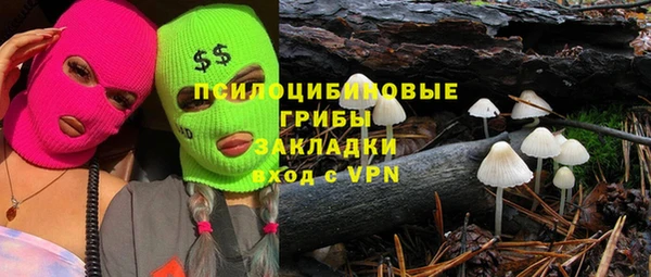 мефедрон Заволжск