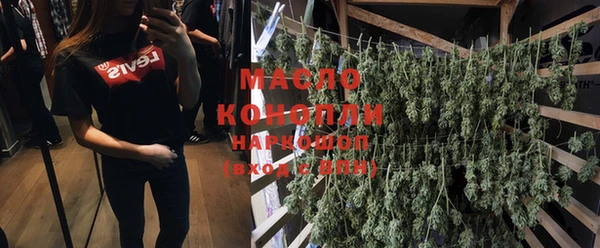 гашишное масло Зеленодольск