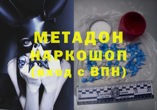 мефедрон Заволжск