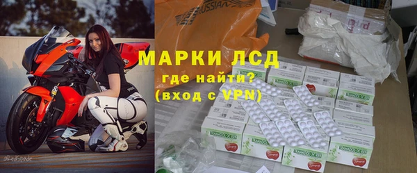 гашишное масло Зеленодольск