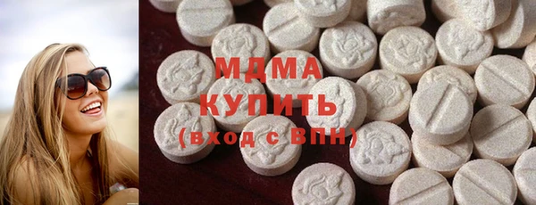 гашишное масло Зеленодольск