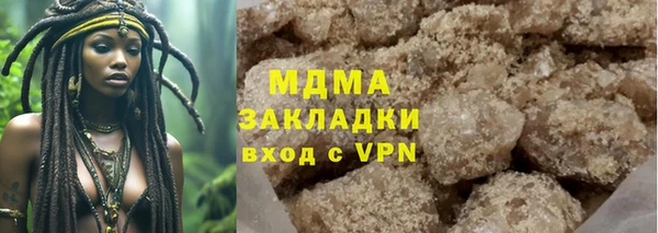 гашишное масло Зеленодольск