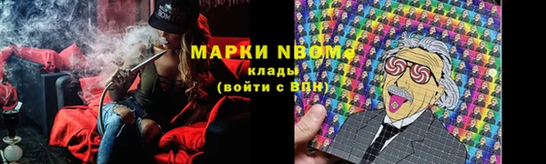 гашишное масло Зеленодольск