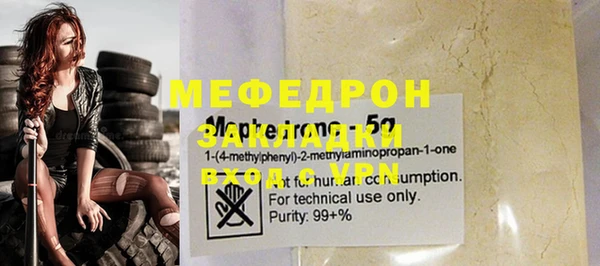 гашишное масло Зеленодольск