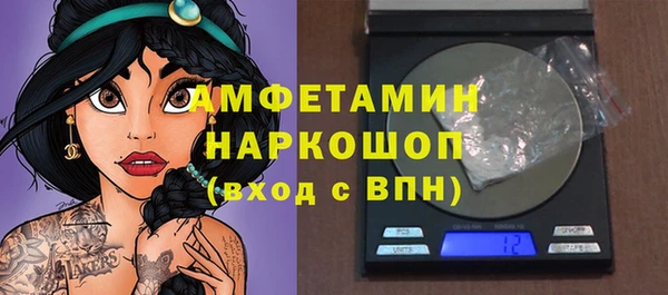 мет Заводоуковск