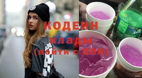 гашишное масло Зеленодольск
