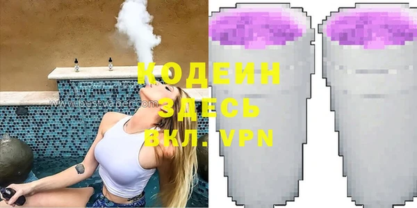 гашишное масло Зеленодольск