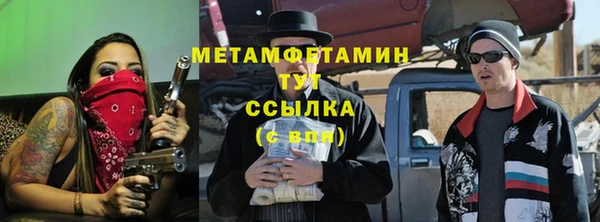гашишное масло Зеленодольск