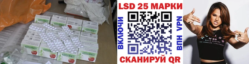 Купить где  Катайск  LSD-25 экстази ecstasy 
