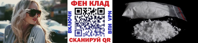 Первитин винт  Купить  Катайск 