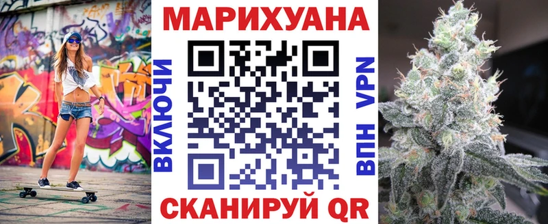 Канабис Amnesia  Купить где  Катайск 